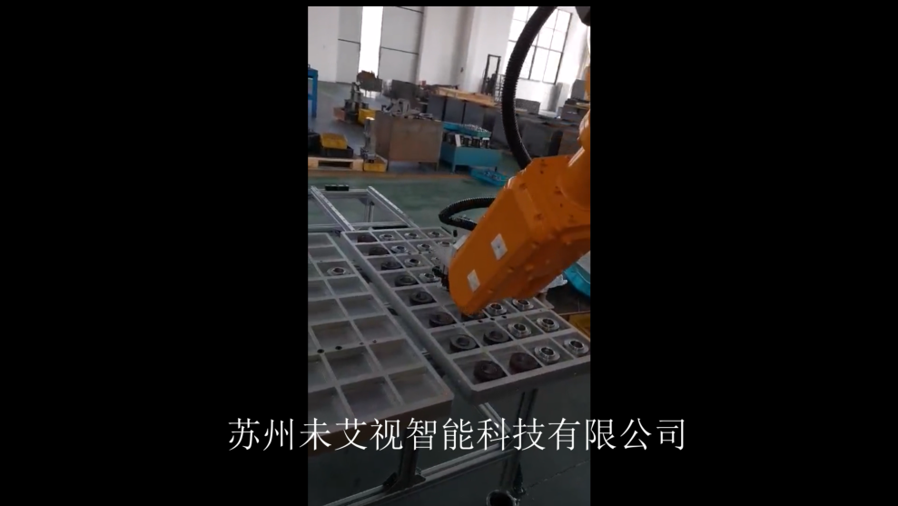機(jī)器人視覺(jué)抓取系統(tǒng)3