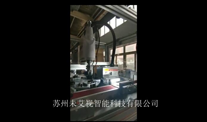 機(jī)器人視覺抓取系統(tǒng)9
